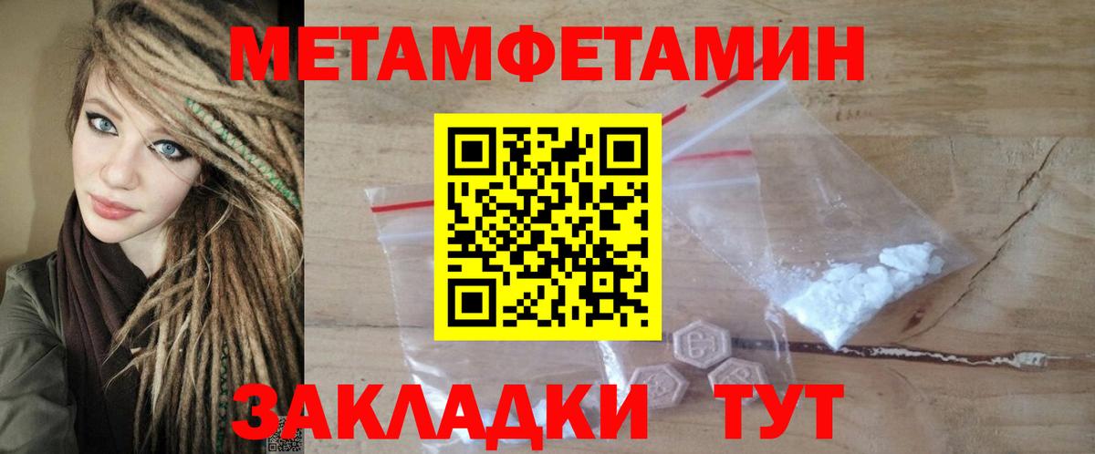 АМФЕТАМИН VHQ  Amphetamine  Великий Устюг  Вход с VPN  АМФ 