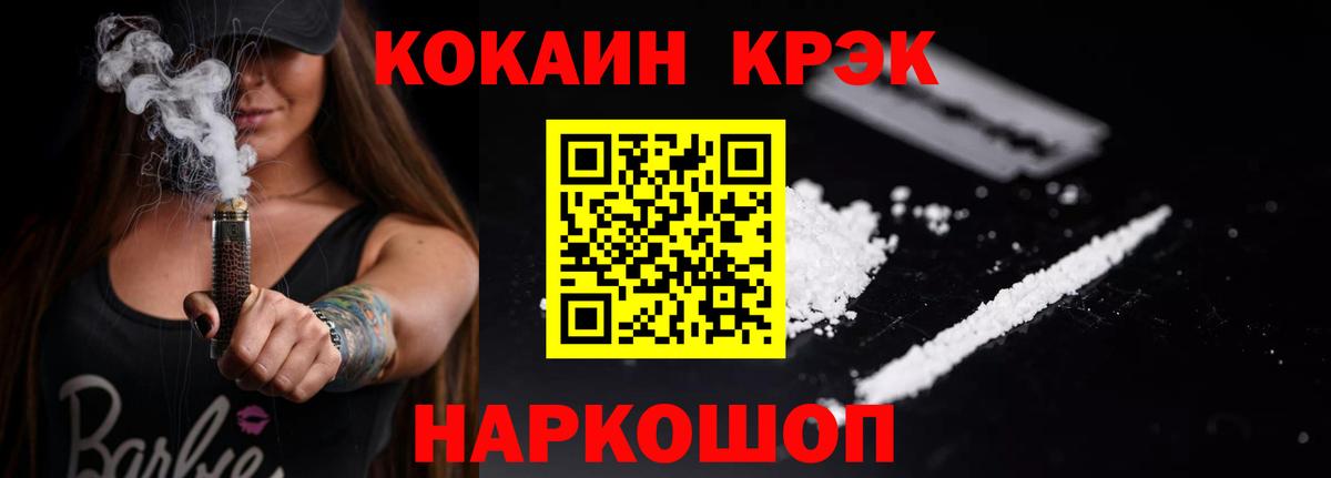 COCAIN Перу  КОКАИН 99%  Великий Устюг  Вход с VPN 