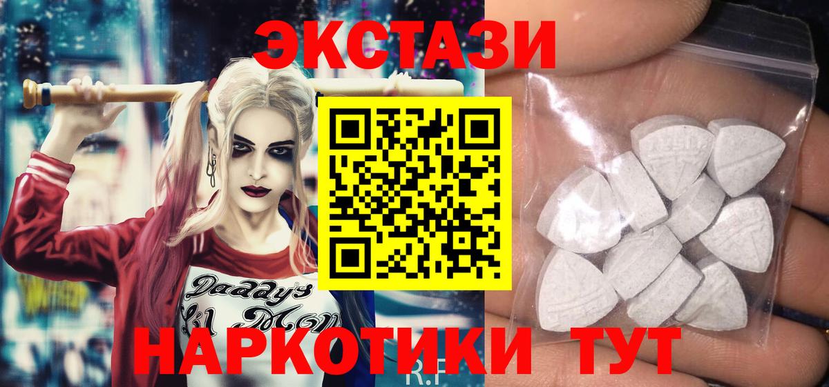 Экстази TESLA Великий Устюг