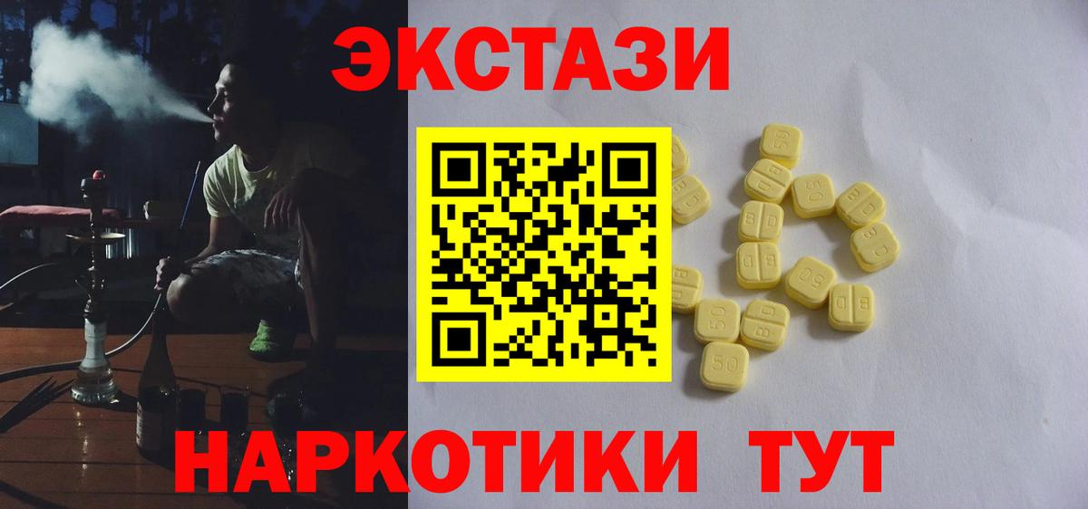 Ecstasy XTC  Ecstasy louis Vuitton  Великий Устюг  Вход с VPN 