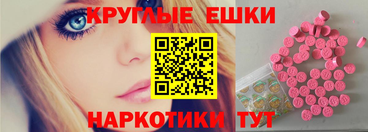 Cocaine  Вход с VPN  Марихуана  Альфа ПВП СОЛЬ кристаллы  ЭКСТАЗИ  МЕФ   Великий Устюг  ГАШИШ 