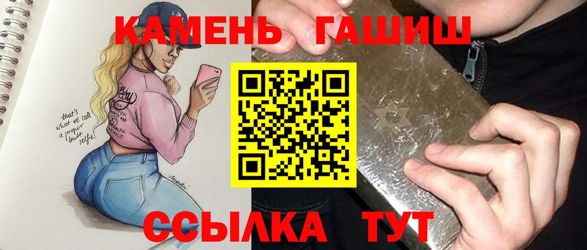 Гашиш VHQ Великий Устюг