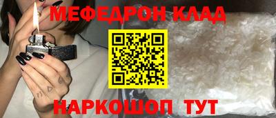 соль курить ск Вышний Волочёк