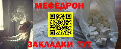 кокаин VHQ Вязьма