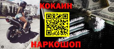 соль курить ск Вышний Волочёк