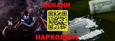 соль курить ск Вышний Волочёк
