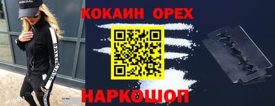 соль курить ск Вышний Волочёк