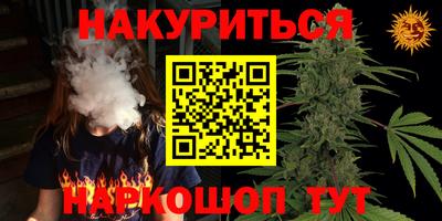 соль курить ск Вышний Волочёк