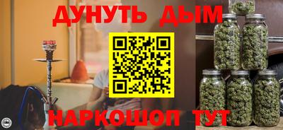 соль курить ск Вышний Волочёк