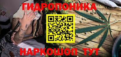 соль курить ск Вышний Волочёк