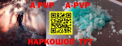 соль курить ск Вышний Волочёк