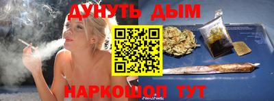 кокаин VHQ Вязьма