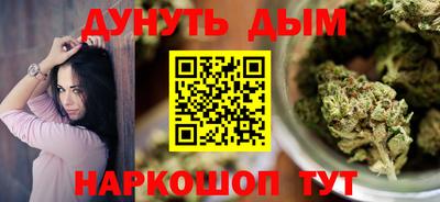 кокаин VHQ Вязьма
