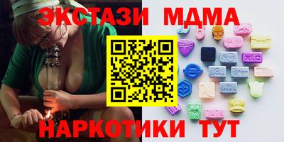 кокаин VHQ Вязьма