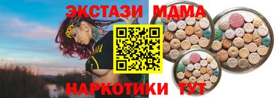 соль курить ск Вышний Волочёк