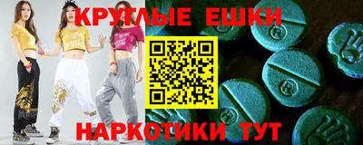 кокаин VHQ Вязьма