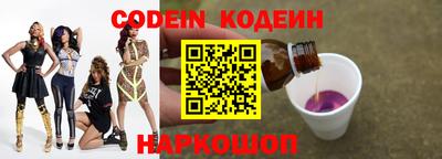кокаин VHQ Вязьма