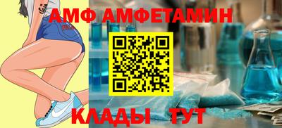 соль курить ск Вышний Волочёк