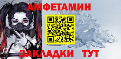 соль курить ск Вышний Волочёк