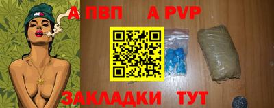 соль курить ск Вышний Волочёк