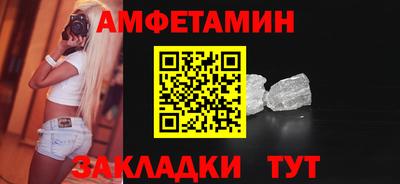 кокаин VHQ Вязьма