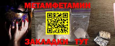 соль курить ск Вышний Волочёк