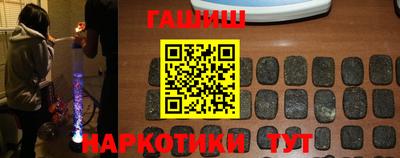 соль курить ск Вышний Волочёк