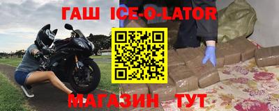 соль курить ск Вышний Волочёк