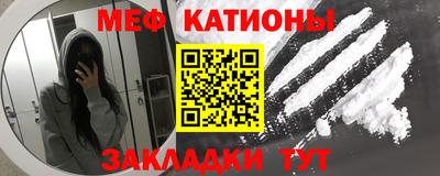кокаин VHQ Вязьма