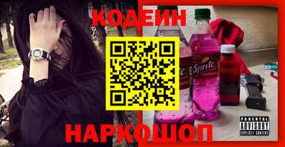 соль курить ск Вышний Волочёк
