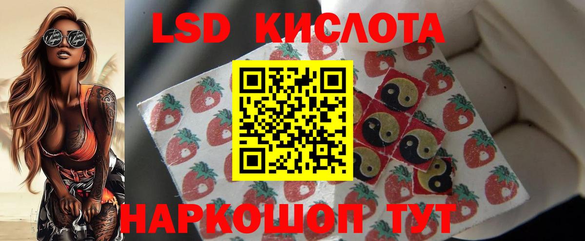 ЛСД экстази кислота Великий Устюг