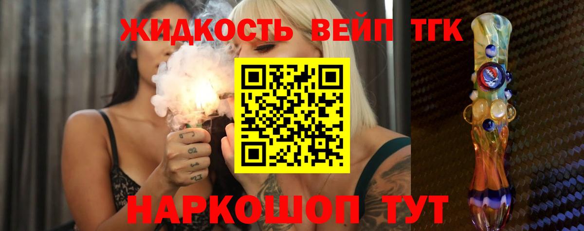 ТГК Wax  Вход с VPN  Великий Устюг 