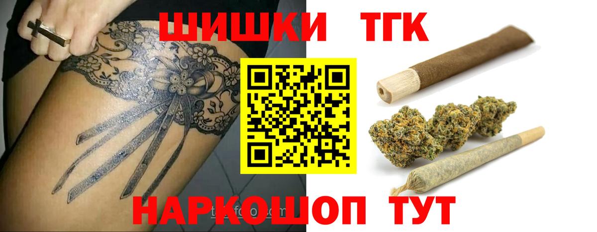 Великий Устюг  Шишки марихуана семена  Бошки Шишки AK-47  Вход с VPN  Конопля Amnesia  Конопля Amnesia 